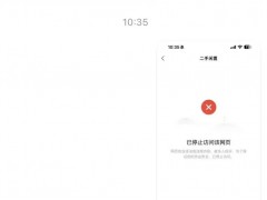 LABUBU爆火！警方提醒